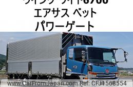 nissan diesel-ud-condor 2017 CFJ1568554