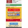 honda zest 2006 -HONDA--Zest DBA-JE1--JE1-2004187---HONDA--Zest DBA-JE1--JE1-2004187- image 6