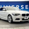 bmw 1-series 2013 -BMW--BMW 1 Series DBA-1A16--WBA1A12040J209348---BMW--BMW 1 Series DBA-1A16--WBA1A12040J209348- image 18