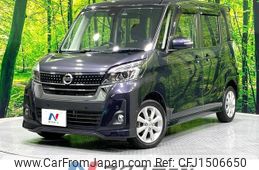 nissan dayz-roox 2019 CFJ1506650