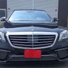 mercedes-benz s-class 2016 -MERCEDES-BENZ--Benz S Class LCA-222004--WDD2220042A218339---MERCEDES-BENZ--Benz S Class LCA-222004--WDD2220042A218339- image 2