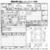 toyota isis 2009 -TOYOTA--Isis ZGM11W-0002913---TOYOTA--Isis ZGM11W-0002913- image 3