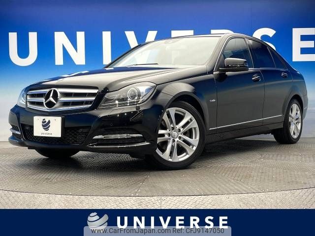 mercedes-benz c-class 2011 -MERCEDES-BENZ--Benz C Class DBA-204048--WDD2040482A571107---MERCEDES-BENZ--Benz C Class DBA-204048--WDD2040482A571107- image 1