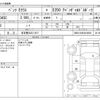 mercedes-benz e-class 2017 CFJ1852007 image 3