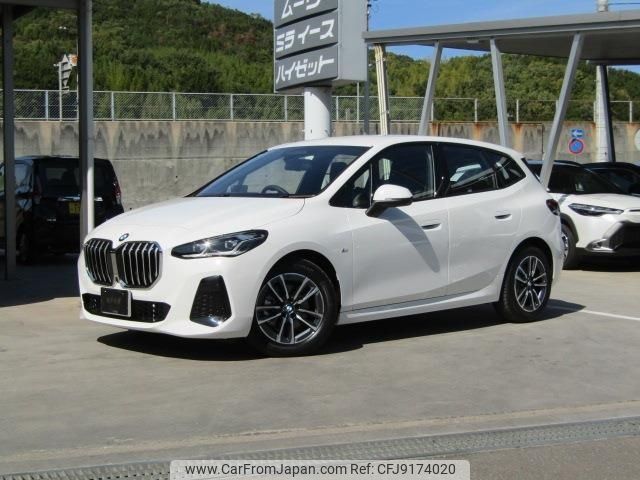 bmw 2-series 2023 -BMW 【香川 300ﾗ9558】--BMW 2 Series 22BY20--07M95312---BMW 【香川 300ﾗ9558】--BMW 2 Series 22BY20--07M95312- image 1