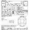 honda freed 2017 CFJ1614697 image 3