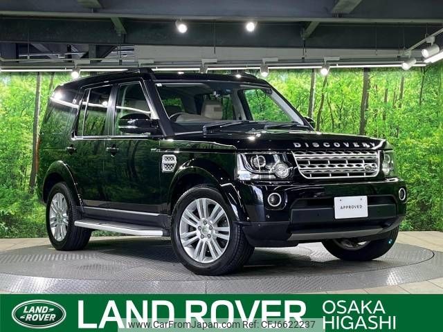 rover discovery 2014 -ROVER--Discovery ABA-LA3SB--SALLAJAV5EA701717---ROVER--Discovery ABA-LA3SB--SALLAJAV5EA701717- image 1