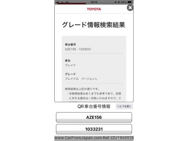 toyota blade 2009 CFJ1868829 image 1