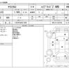 toyota yaris-cross 2023 -TOYOTA 【八王子 330ﾑ7538】--Yaris Cross 6AA-MXPJ15--MXPJ15-3027668---TOYOTA 【八王子 330ﾑ7538】--Yaris Cross 6AA-MXPJ15--MXPJ15-3027668- image 3