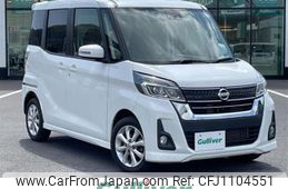 nissan dayz-roox 2018 -NISSAN--DAYZ Roox DBA-B21A--B21A-0399891---NISSAN--DAYZ Roox DBA-B21A--B21A-0399891-