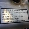 mitsubishi-fuso canter-guts 2008 -MITSUBISHI 【香川 100ｻ7472】--Canter Guts PDG-FB70BB--FB70B-541381---MITSUBISHI 【香川 100ｻ7472】--Canter Guts PDG-FB70BB--FB70B-541381- image 4