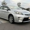 toyota prius 2014 CFJ1811673 image 8