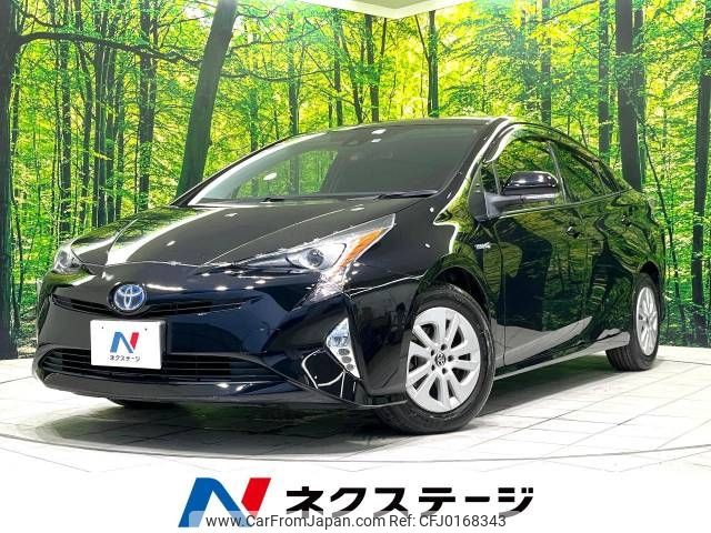 toyota prius 2016 -TOYOTA--Prius DAA-ZVW50--ZVW50-6047533---TOYOTA--Prius DAA-ZVW50--ZVW50-6047533- image 1