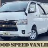 toyota hiace-van 2023 -TOYOTA--Hiace Van 3DF-GDH206V--GDH206-1095457---TOYOTA--Hiace Van 3DF-GDH206V--GDH206-1095457- image 1