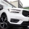 volvo xc40 2018 -VOLVO--Volvo XC40 DBA-XB420XC--YV1XZACMCK2088327---VOLVO--Volvo XC40 DBA-XB420XC--YV1XZACMCK2088327- image 13