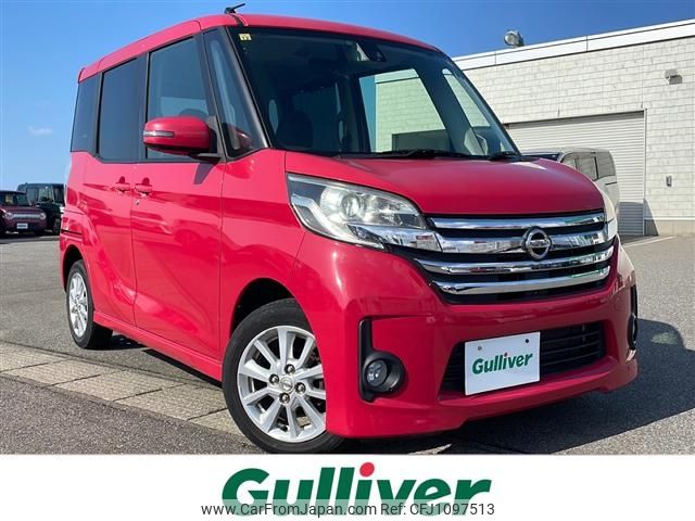 nissan dayz-roox 2014 -NISSAN--DAYZ Roox DBA-B21A--B21A-0086716---NISSAN--DAYZ Roox DBA-B21A--B21A-0086716- image 1