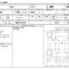toyota raize 2023 CFJ1836985 image 3