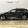 volvo xc60 2022 CFJ1671588 image 20