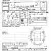 honda acty-truck 2004 CFJ1735971 image 3