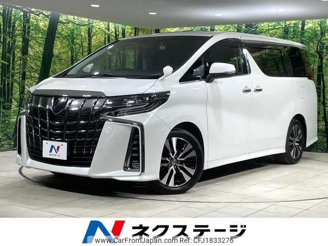 toyota alphard 2020 CFJ1833276 image 1