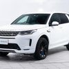 land-rover discovery-sport 2020 GOO_JP_965023072000207980002 image 16