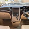 toyota alphard 2014 CFJ1689397 image 20