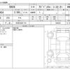 toyota rav4 2020 -TOYOTA 【三河 333ﾉ 716】--RAV4 6BA-MXAA54--MXAA54-5008260---TOYOTA 【三河 333ﾉ 716】--RAV4 6BA-MXAA54--MXAA54-5008260- image 3