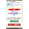 jaguar xf 2015 CFJ1820412 image 22