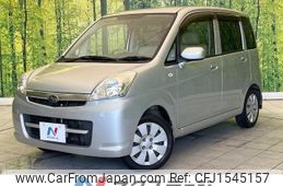 subaru stella 2006 CFJ1545157
