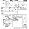 daihatsu mira-cocoa 2015 -DAIHATSU--Mira Cocoa L675S-0203838---DAIHATSU--Mira Cocoa L675S-0203838- image 3