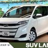 toyota noah 2020 CFJ1898476 image 1