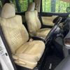 toyota alphard 2018 CFJ1665783 image 9