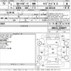 toyota corolla-sport 2019 CFJ1814814 image 3
