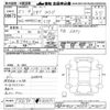 isuzu forward 2015 -ISUZU--Forward FRR90S2ｶｲ-7083450---ISUZU--Forward FRR90S2ｶｲ-7083450- image 3