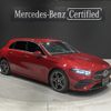 mercedes-benz a-class 2024 -MERCEDES-BENZ--Benz A Class 3DA-177012--W1K1770122V190336---MERCEDES-BENZ--Benz A Class 3DA-177012--W1K1770122V190336- image 1