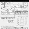 toyota aqua 2017 -TOYOTA 【多摩 503ﾋ1772】--AQUA NHP10-6602261---TOYOTA 【多摩 503ﾋ1772】--AQUA NHP10-6602261- image 3
