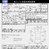 mitsubishi ek 2015 -MITSUBISHI 【春日部 581ｸ1790】--ek Custom B11W--0117002---MITSUBISHI 【春日部 581ｸ1790】--ek Custom B11W--0117002- image 3