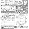 nissan serena 2018 -NISSAN--Serena GFC27-077996---NISSAN--Serena GFC27-077996- image 3