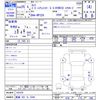 nissan serena 2013 -NISSAN 【愛媛 301ﾁ3344】--Serena HFC26--141879---NISSAN 【愛媛 301ﾁ3344】--Serena HFC26--141879- image 3