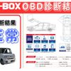 honda n-box 2017 -HONDA--N BOX DBA-JF3--JF3-1001385---HONDA--N BOX DBA-JF3--JF3-1001385- image 3