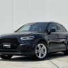audi q5 2019 -AUDI--Audi Q5 LDA-FYDETS--WAUZZZFY7K2103774---AUDI--Audi Q5 LDA-FYDETS--WAUZZZFY7K2103774- image 1