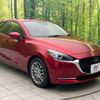 mazda demio 2021 -MAZDA--MAZDA2 3DA-DJ5FS--DJ5FS-606057---MAZDA--MAZDA2 3DA-DJ5FS--DJ5FS-606057- image 17