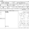 mazda flair-wagon 2020 -MAZDA--Flair Wagon DAA-MM53S--MM53S-560538---MAZDA--Flair Wagon DAA-MM53S--MM53S-560538- image 3