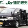 toyota hiace-van 2016 -TOYOTA--Hiace Van CBF-TRH211K--TRH211-8007133---TOYOTA--Hiace Van CBF-TRH211K--TRH211-8007133- image 1