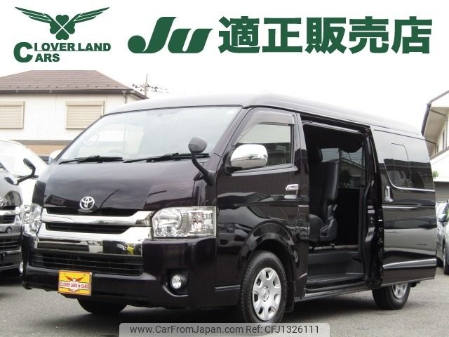toyota hiace-van 2016 -TOYOTA--Hiace Van CBF-TRH211K--TRH211-8007133---TOYOTA--Hiace Van CBF-TRH211K--TRH211-8007133- image 1