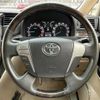 toyota alphard 2014 -TOYOTA--Alphard DBA-GGH20W--GGH20-8084249---TOYOTA--Alphard DBA-GGH20W--GGH20-8084249- image 13