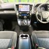 toyota vellfire 2016 -TOYOTA--Vellfire DBA-AGH30W--AGH30-0102606---TOYOTA--Vellfire DBA-AGH30W--AGH30-0102606- image 2