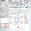 daihatsu tanto 2014 CFJ1789284 image 21