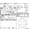 mercedes-benz a-class 2016 CFJ1867830 image 4