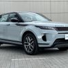 land-rover range-rover-evoque 2024 GOO_JP_965025033109200254001 image 26